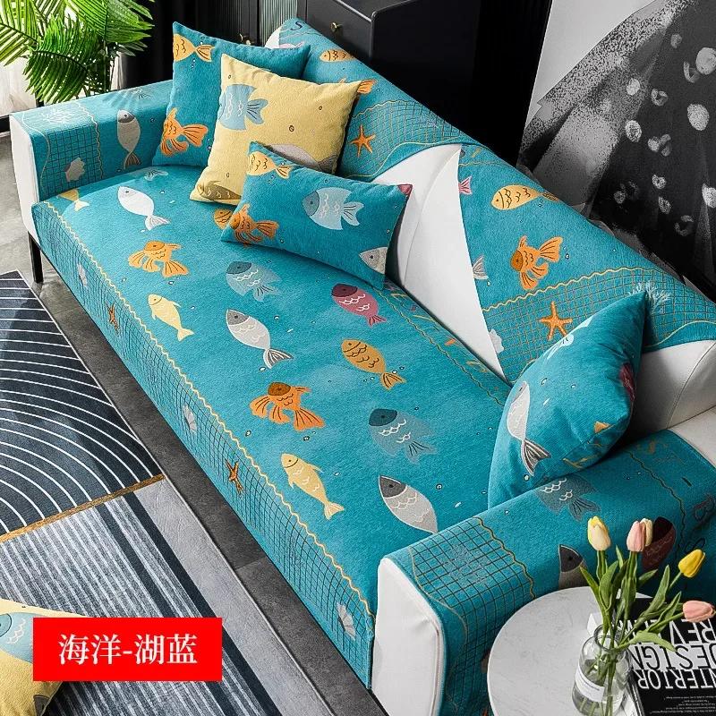 Чехол для дивана из синели с рисунком — фото 7