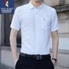 Men's Short Sleeve Business Casual Shirt
