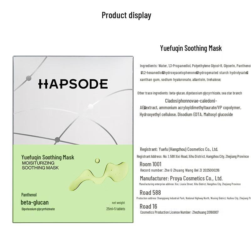 

Hapsode Soothing & Hydrating Sheet Mask