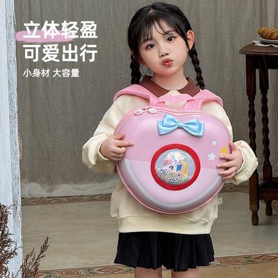 School BagsNew EVA Princess Eggshell Backpack Fashion Trend  Girl Love Children Backpack Tide