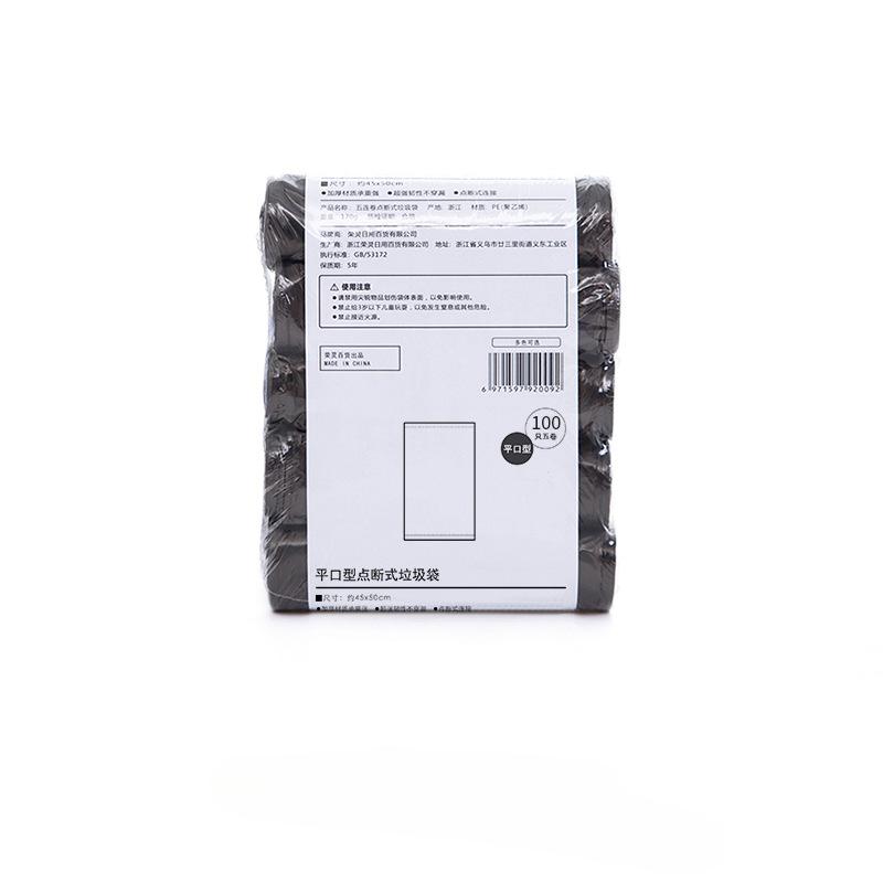 5rolls/pack Multiple Colors Portable Plain Garbage Trash Bag Garbage Can Liners For Bathroom Restroom Bedroom Office Toilet