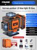 High-Precision Outdoor Laser Level with Infrared Auto-Leveling