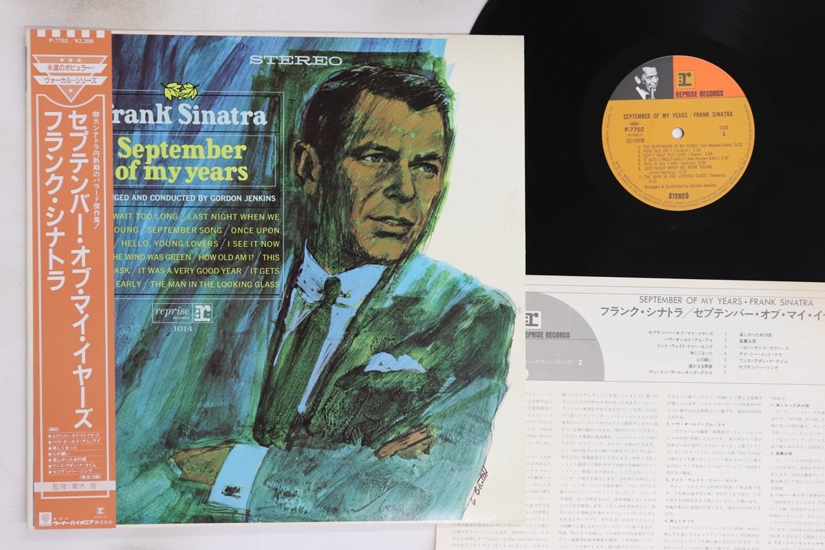 

LP Пластинка ФРЭНК СИНАТРА - Сентябрь моей жизни P7702 REPRISE 1985 Япония Оби Поп Б/У