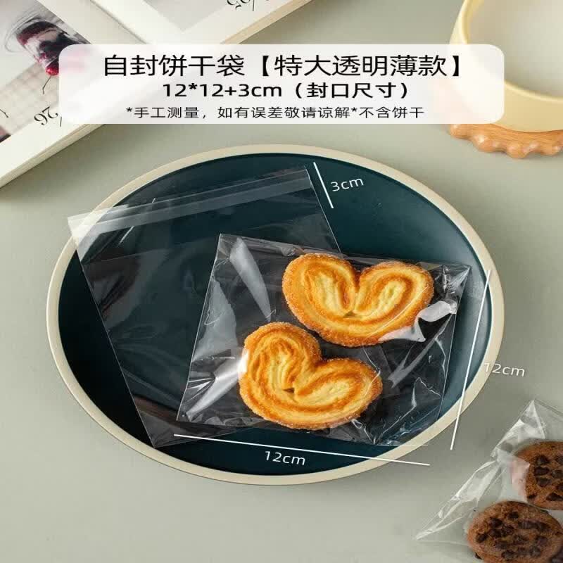 Self-Sealing Baking & Snack Bags