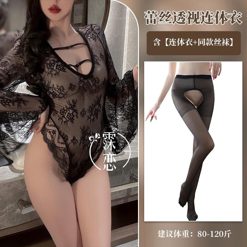 Sexy underwear charming tenderness wide-sleeved lace one-piece buttocks perspective sexy clothes pure desire