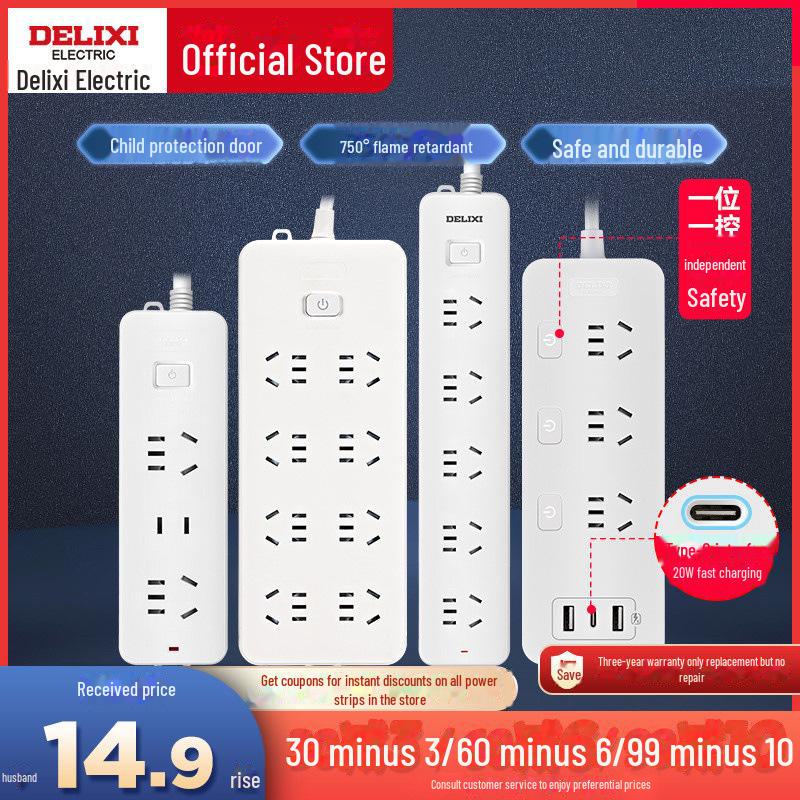 

Delixi Multi-Hole Plug Board with Cable – Versatile Household Power Strip