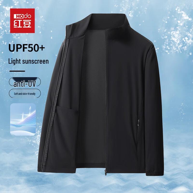 Hodo Men s Ice Silk Sun Protection Jacket 5XL чёрный