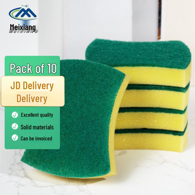 Mei Xiang High-Density Dish Scouring Sponge
