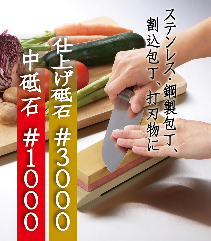 Takagi Kanesada Double-Sided Whetstone, Medium Finish, #1000/3000