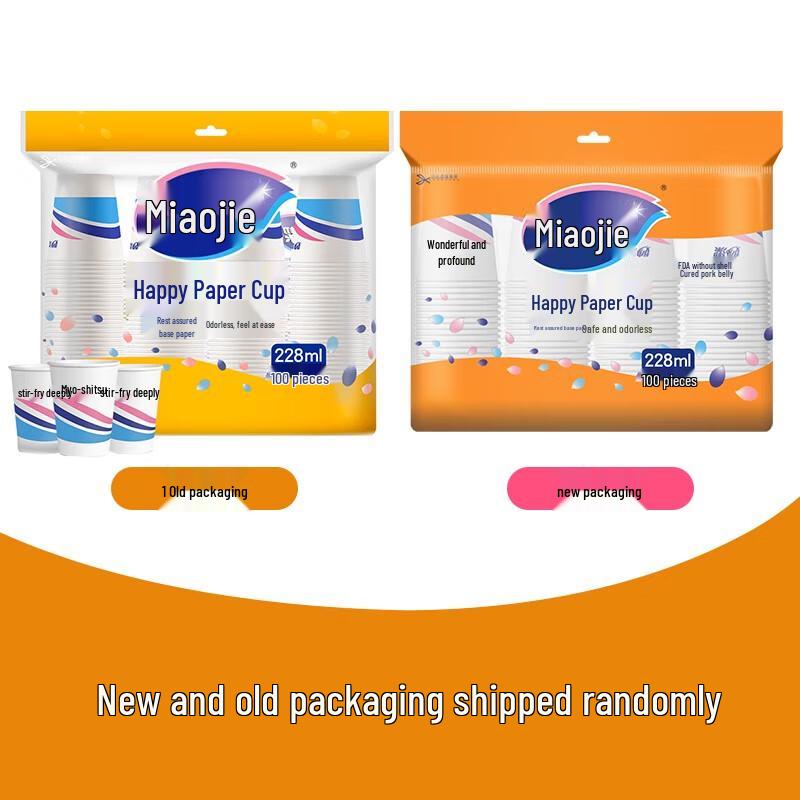 Miaojie Thickened Disposable Paper Cups