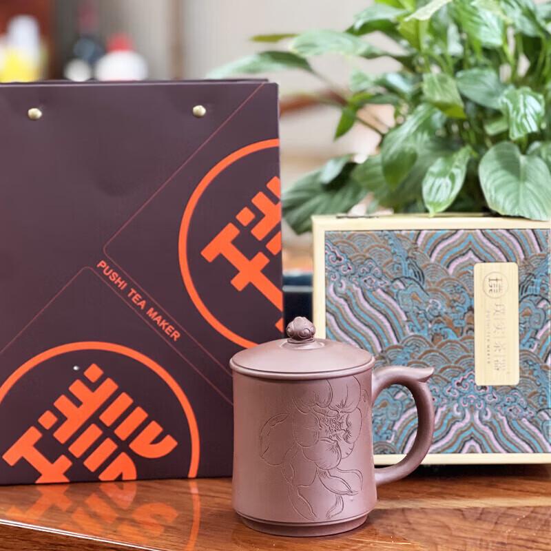 PUSHI Love Lotus Carved Zisha Office Cup 450ml