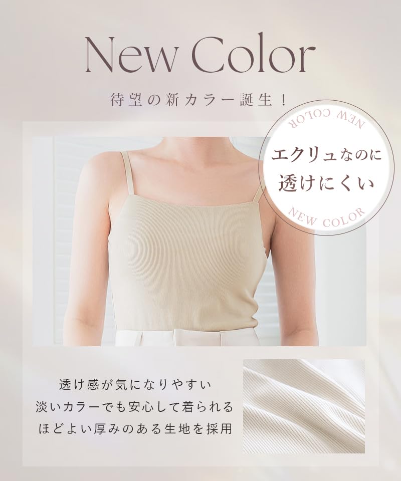 Two Hatch Bra Top Cupped Bra Camisole with Chest Bramone 90394am Ecru [Natural Shape] Cleavage-Hidden Camisole, Wireless, Coverage, AC70,