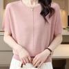 Women's Light Green Crew Neck Knit Top Short Sleeve Batwing Sleeve Casual Loose Blouse