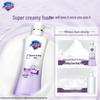 Gel Douche Hydratant & Apaisant Safeguard Duo