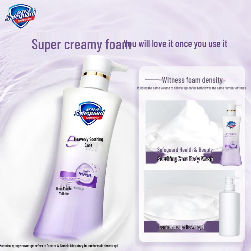 Gel Douche Hydratant & Apaisant Safeguard Duo