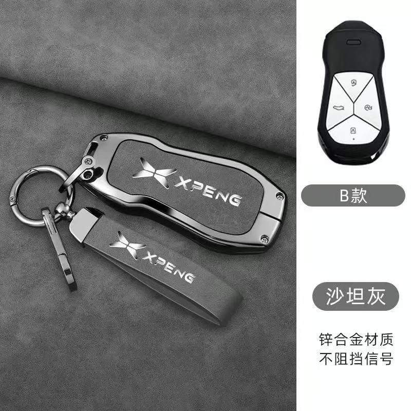 

Zinc alloy car remote key cover shell suitable for Xiaopeng Xiaopeng P7 P7i P5 G3 G3i G9 G6 22-23 car keychain key accessories
