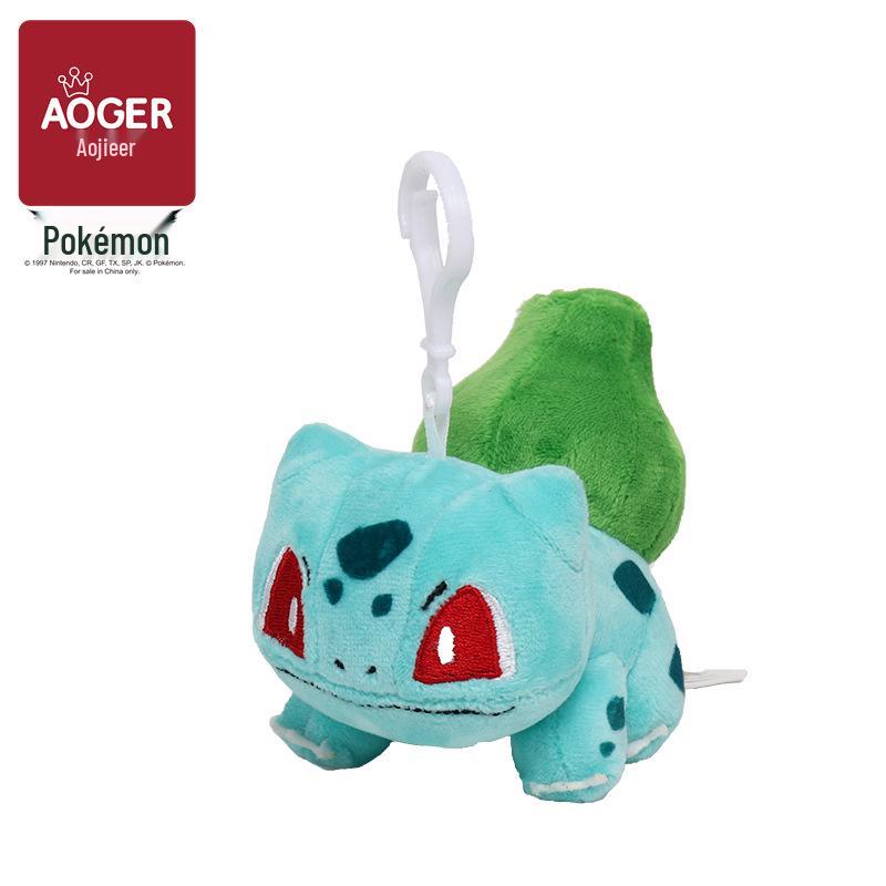 Pikachu Keychain Pendant Plush for Backpack