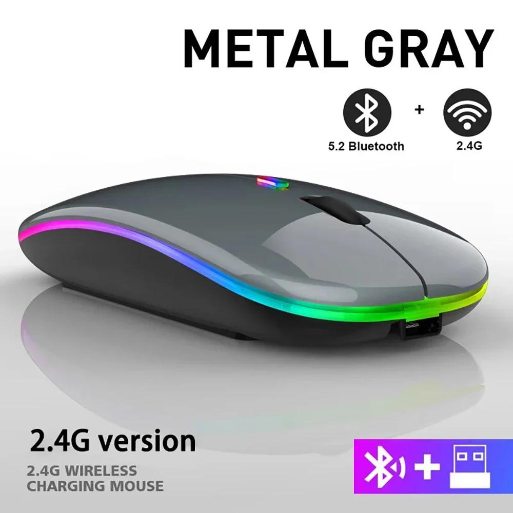 Rechargeable Bluetooth Wireless Mouse with 2.4GHz USB LED Backlit RGB Mouse for Computer Laptop Tablet PC Macbook Gaming Mouse