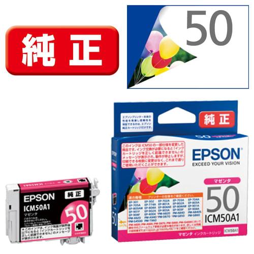Epson Genuine Ink Cartridge Balloon ICM50A1 Magenta