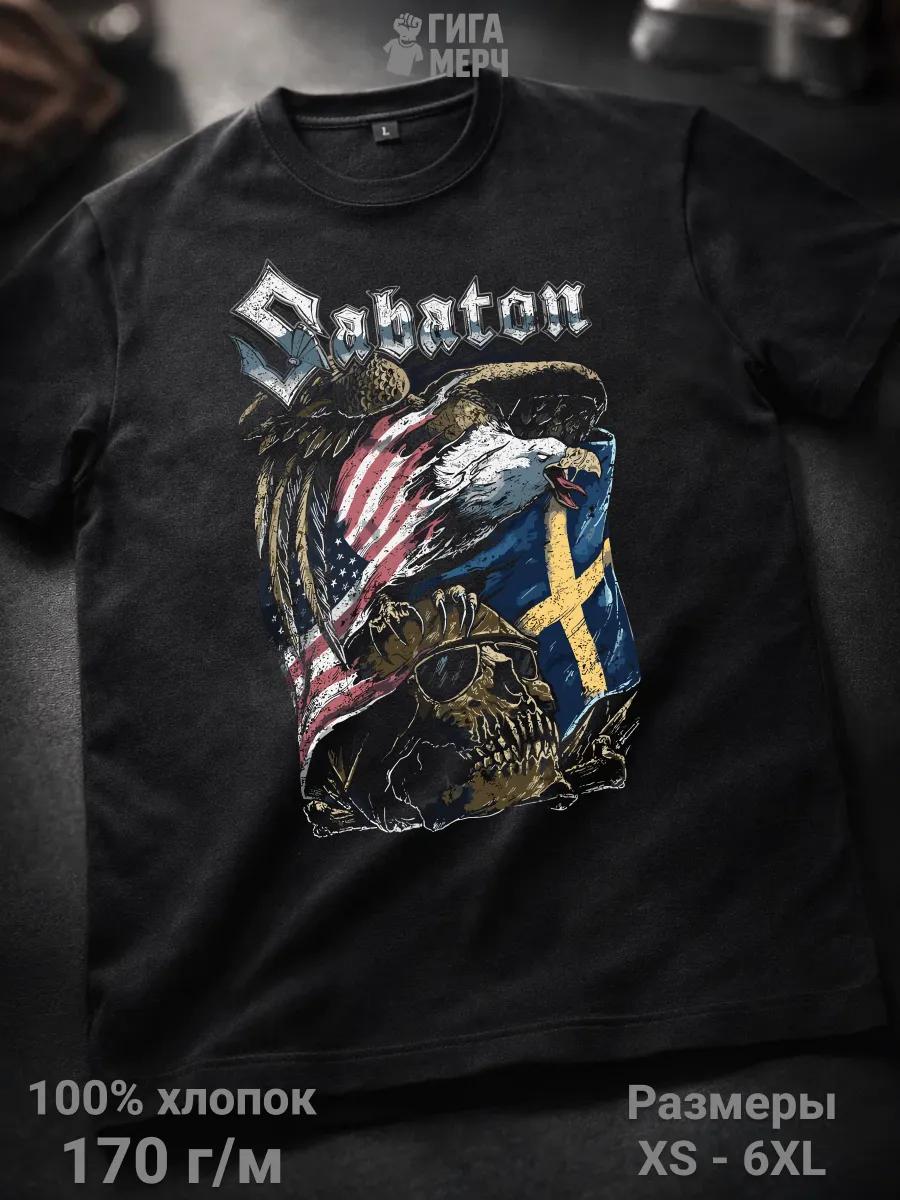 Футболка с Миньонами 4XL