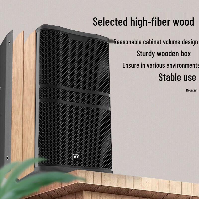 Huido AM-801A Conference & Entertainment System with Projector (CN version)