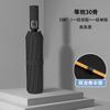 60 Bone Umbrella Female Automatic Weather and Rain Sun Umbrella Folding Enlarged Reinforcement Wind-resistant Male Parasol Umbrella