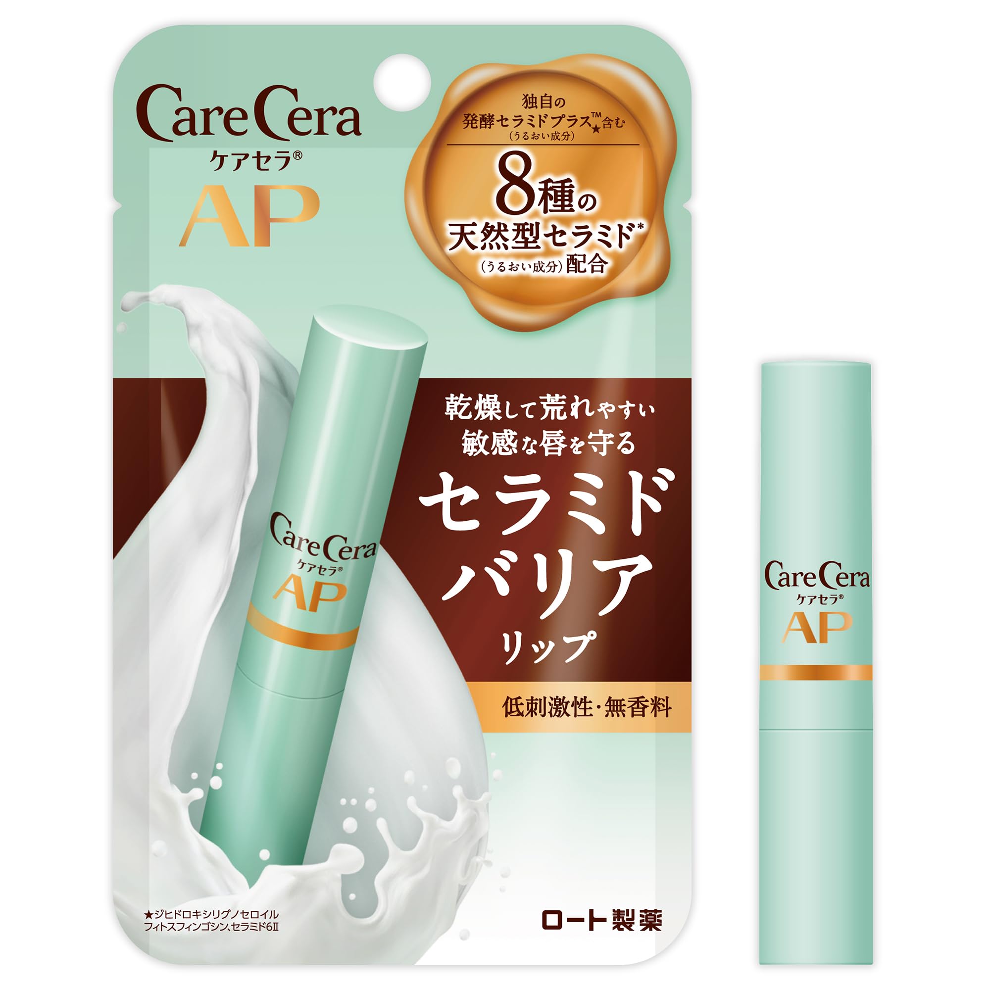 CareCera Moist Barrier Lip Cream 8 types of natural highly 2.4g (Contains ceramides, hypoallergenic, fragrance-free, paraben-free, moisturizing)
