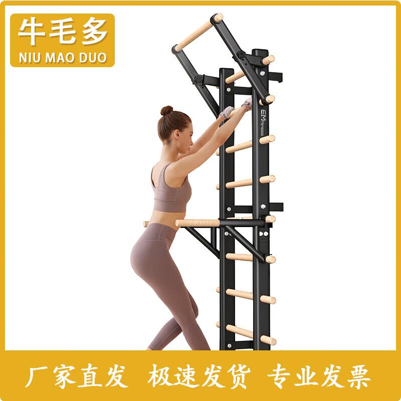 Indoor Solid Wood Multi-Functional Stall Bar System