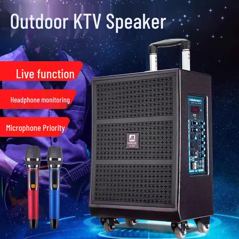 MALONE M-88 Outdoor Trolley Speaker (CN version)
