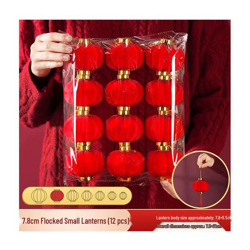 Chinese New Year Red Lantern Tree Ornaments