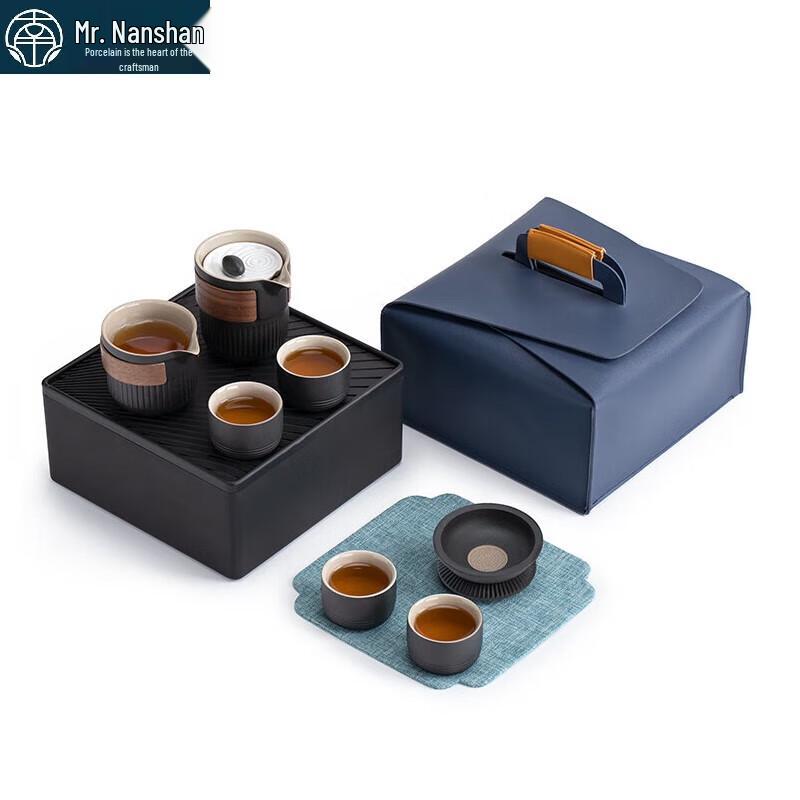 Nanshan Xiansheng Zen Black Portable Ceramic Tea Set