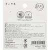 Sun-Star Stationery Ripi-Peta Chiikawa Shisa Goods Seal Sticker [Set of 5] S8558590