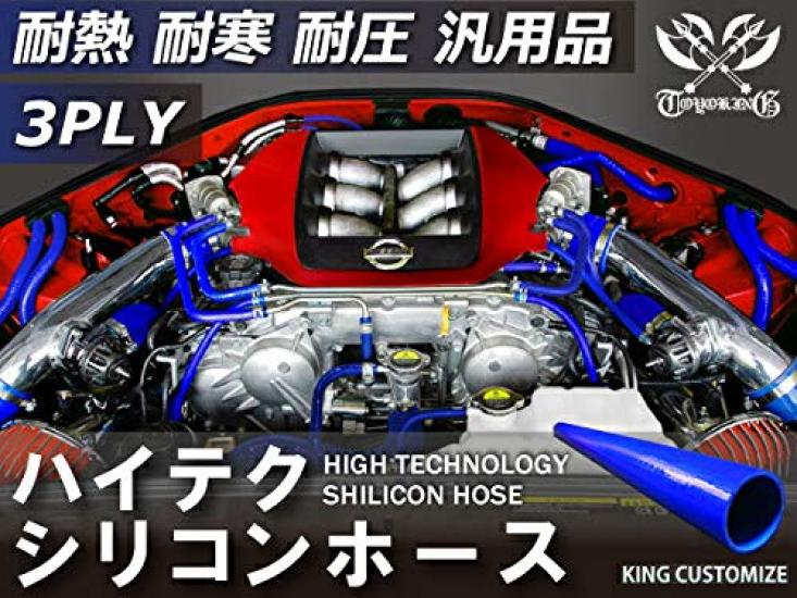 TOYOKING Silicone Straight Same 28mm Inner 1000mm No Universal Fit for and Radiator Hose Connections High-Tech Tube, Heat-Resistant Hose, Long,