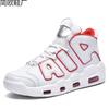 Winter New Air Men's Shoes This Shoe Panda Sports Shoes Non-slip and Wear-resistant