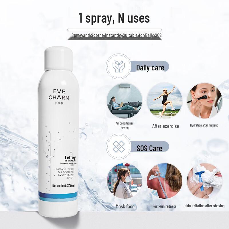 EVE CHARM Birch Sap Soothing Hydrating Facial Mist