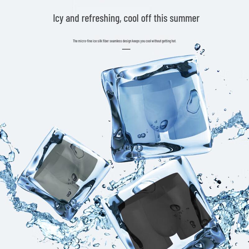 FENTENGCARE Men's Ice Silk Seamless Antibacterial Boxer Briefs