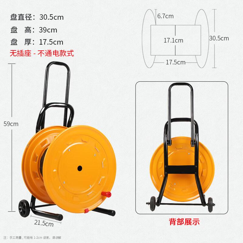 Fanzhen Mobile Cable Reel Cart
