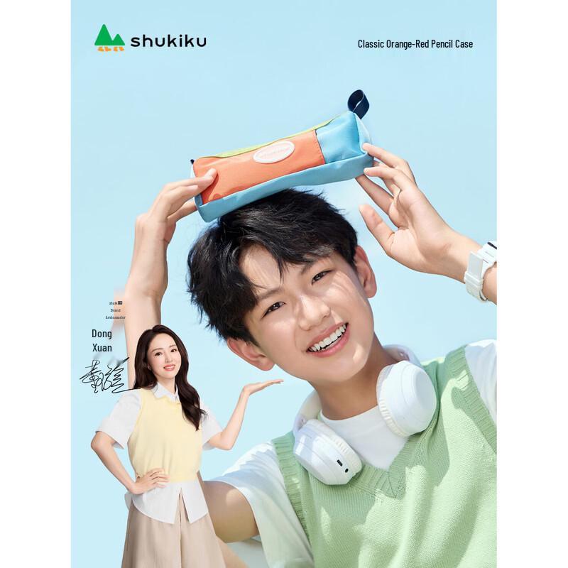

SHUKIKU 2025 Spring/Summer Fun Series Pencil Case