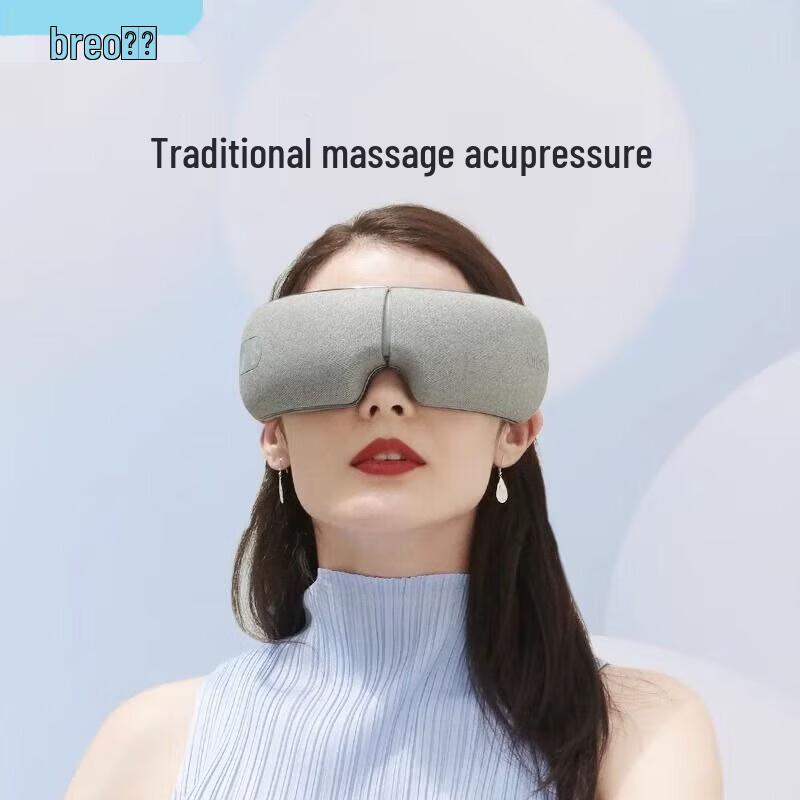 Breo iSee M Eye Massager CN plug (adapter included)