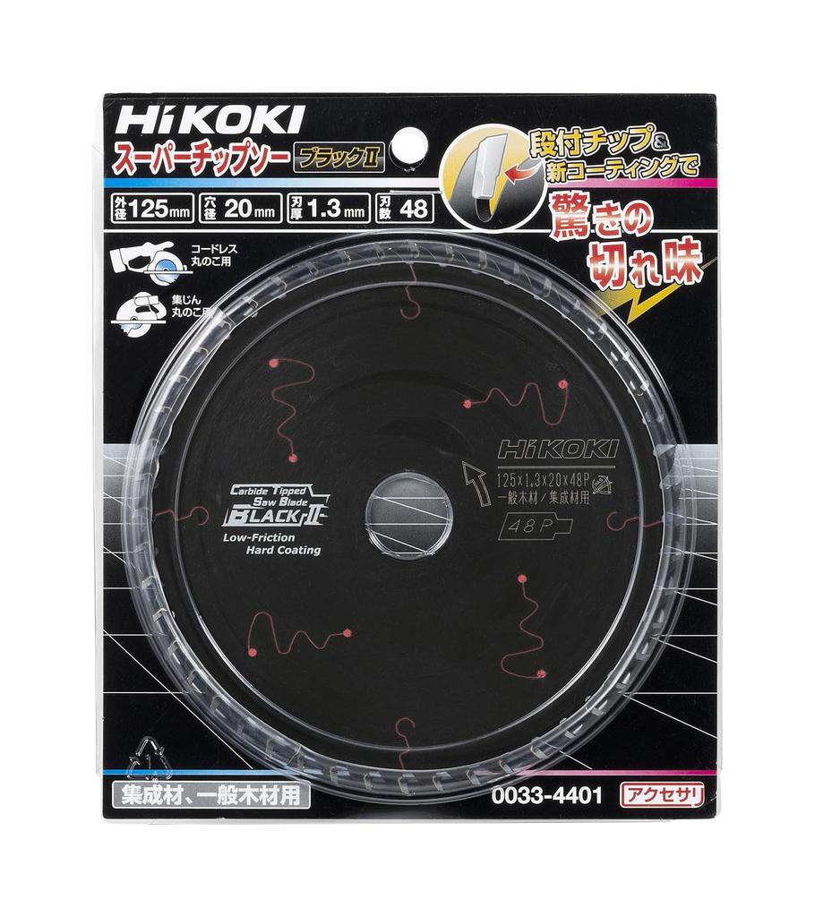 HIKOKI Super Tip Black 125mm 20mm Hole 48 for Circular Saws and Dust Collection Circular Saw, II, Diameter, Diameter, Blades, Saws, 0033-4401