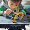 LEGO Super Heroes Marvel Baby Rocket Spaceship 76254 Building Blocks Toy for Kids Age 8 and Up