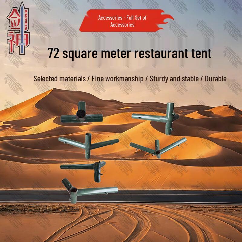 Jianshen 2006-72 Series Outdoor Restaurant Tent & Accessories