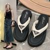 Flip-flops Women's Outer Wear 2025 New Summer Soft Flat-bottomed Beach Shoes Fashion Pinch Foot Cool Slippers