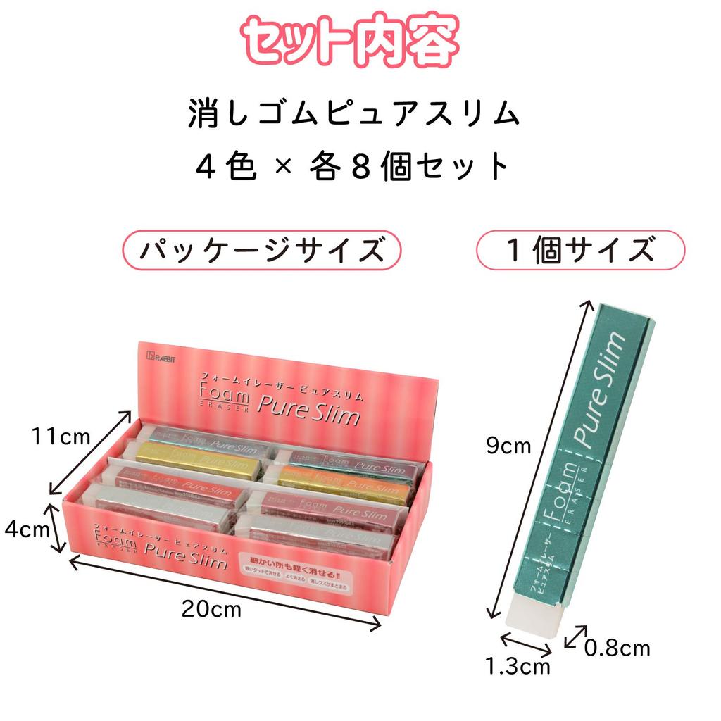 Sakura Eraser Pure Slim Assortment 32 pieces Cray-Pas RFWPS150(32)
