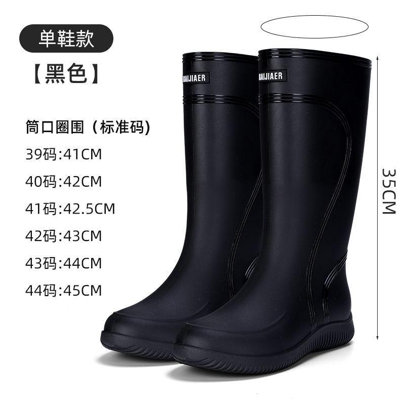 Men's Women's High-End Rain Boots Closed Rainproof and Waterproof Short and Mid.Calf Length Non-Slip Drawstring Rubber Boots