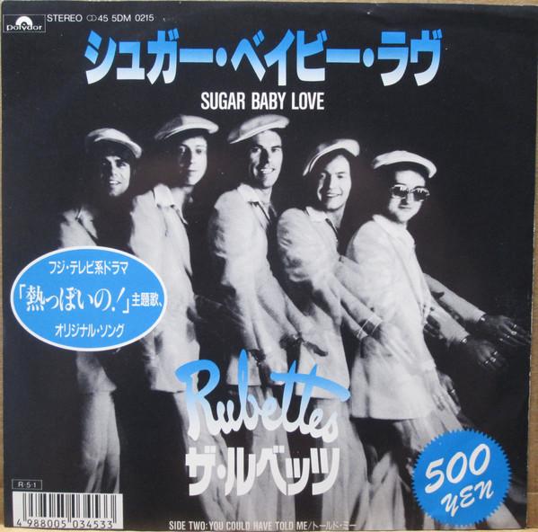 

7-дюймовая пластинка RUBETTES - Sugar Baby Love 5DM0215 POLYDOR 1988 Япония Рок Б/У
