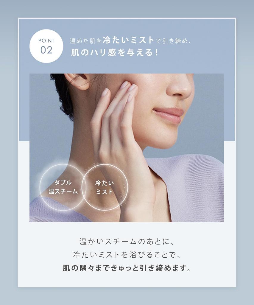 SALONIA Pure Bright Facial Steamer, Facial Steamer, Beige, Amazon.co.jp Exclusive