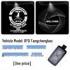 Leopard 5 Titanium Dynamic Car Door Welcome Light