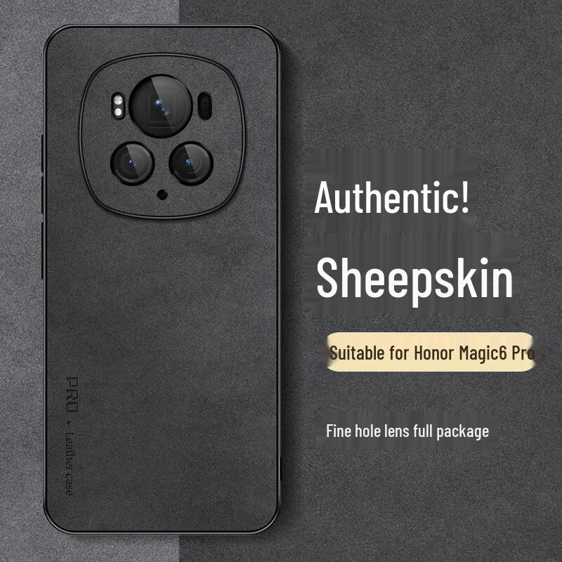 Honor Magic6 Series Luxury Suede Phone Case