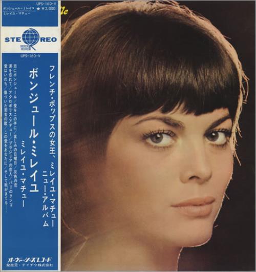 

LP Record MIREILLE MATHIEU Bonjour Mireille UPS160V OVERSEAS 1971 Japan Pop Used
